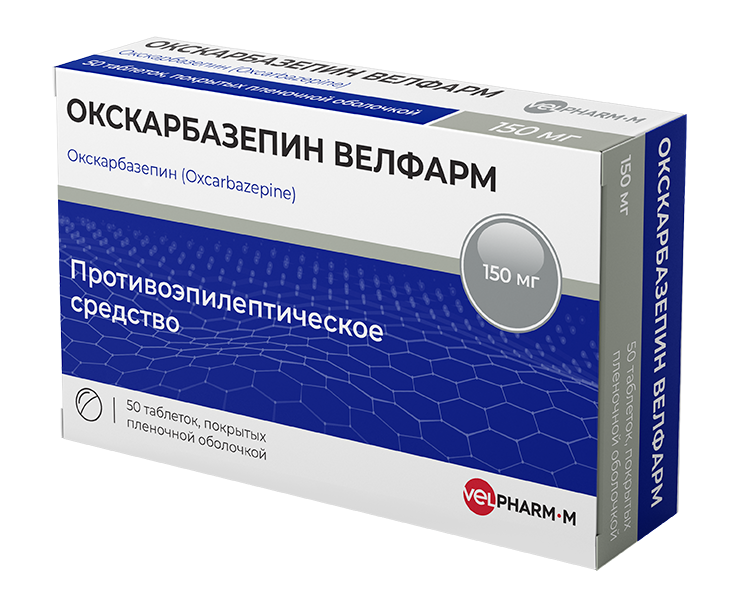 Изображение товара Окскарбазепин Велфарм 150 мг 50 таблеток покрытые пленочной оболочкой