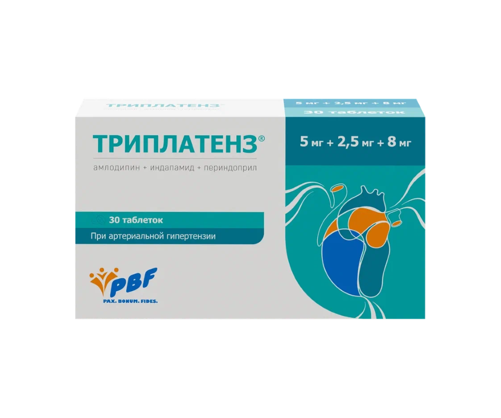 Изображение товара Триплатенз 5 мг + 2,5 мг + 8 мг 30 шт. таблетки для гипертензии