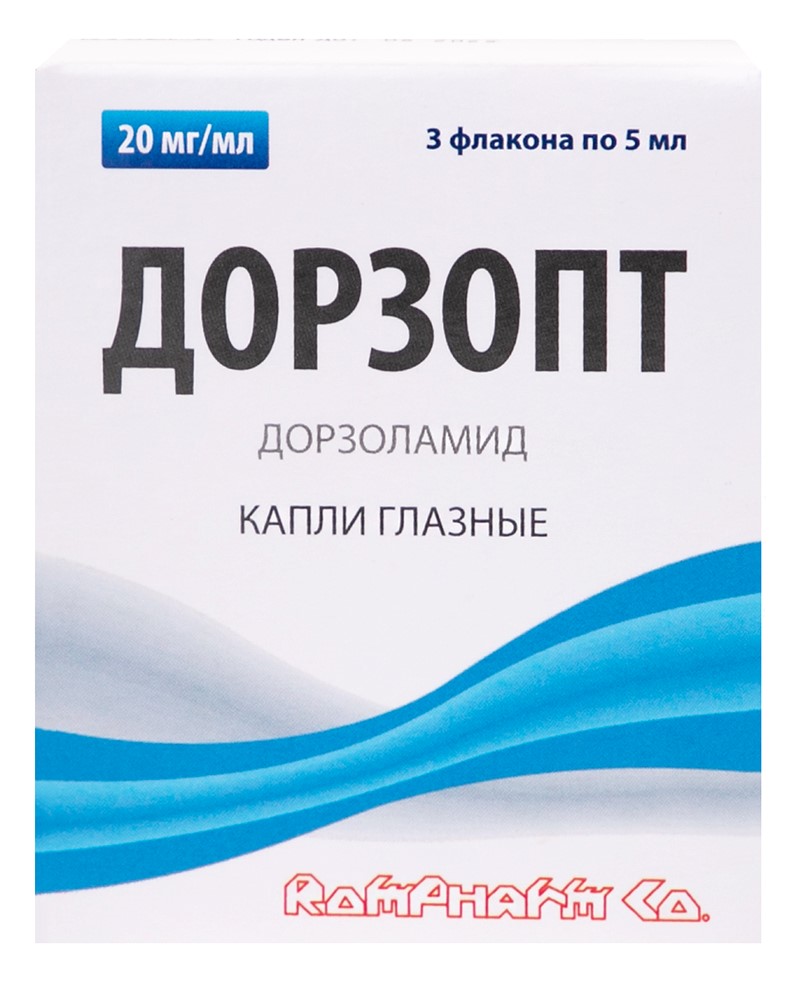 Дорзопт 2% 3 шт. флакон-капельница капли глазные 5 мл - цена 872 руб.,  купить в интернет аптеке в Куртамыше Дорзопт 2% 3 шт. флакон-капельница  капли глазные 5 мл, инструкция по применению