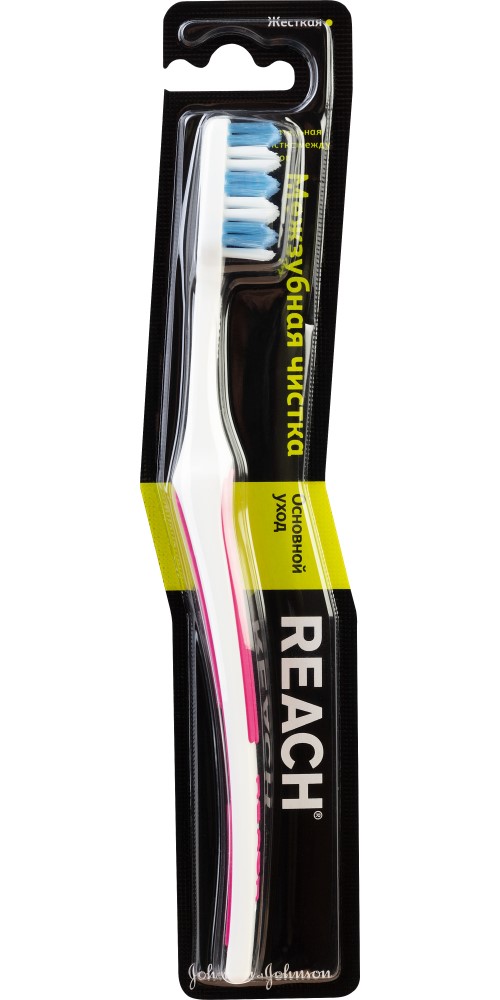 Изображение товара Reach зубная щетка interdental межзубная чистка жесткая