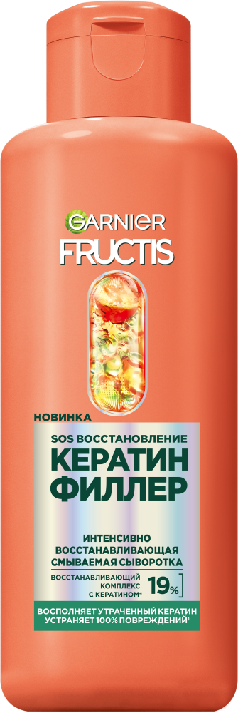 Изображение товара Гарньер Фруктис SOS Восстановление Кератин Филлер сыворотка 200 мл