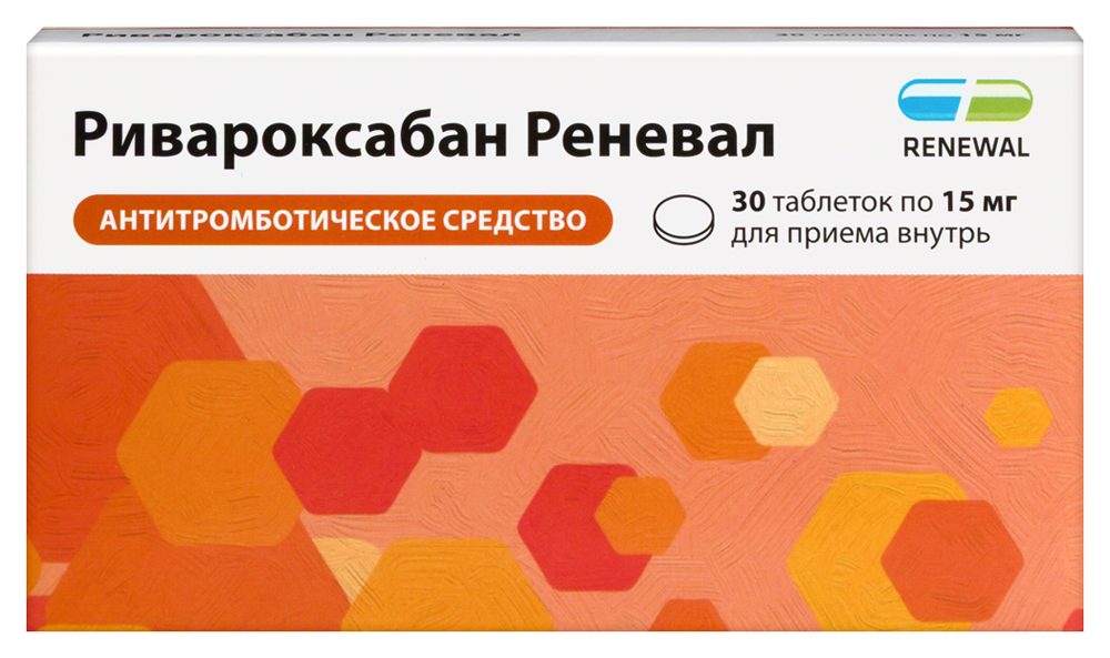 Изображение товара Ривароксабан реневал 15 мг таблетки 30 шт. профилактика и лечение тромбозов