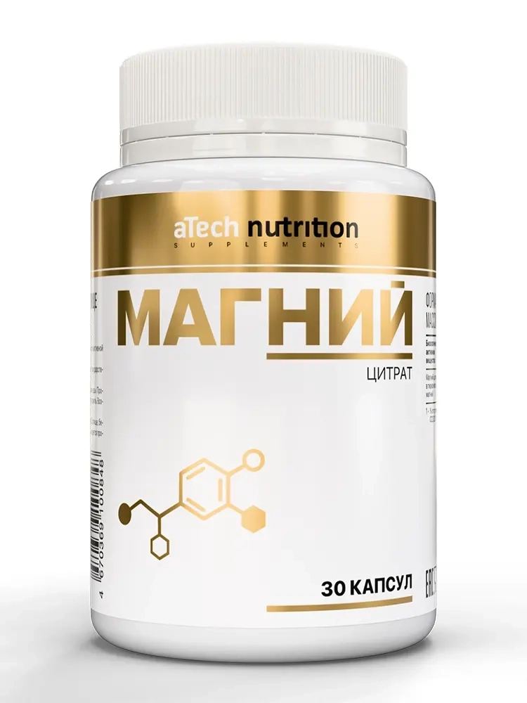 Atech nutrition магний 30 шт. капсулы массой 720 мг инструкция по применению