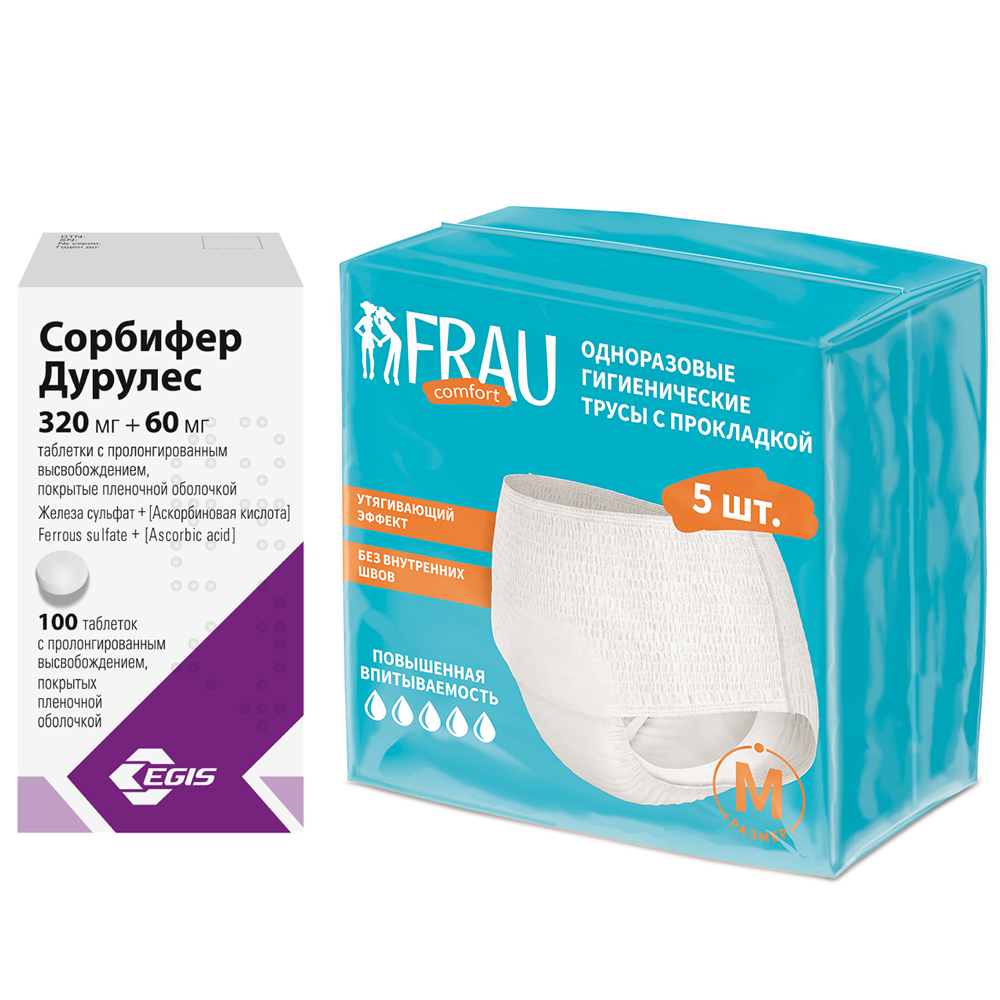 Изображение товара Набор  СОРБИФЕР ДУРУЛЕС 0,32+0,06 N100 ТАБЛ ПРОЛОНГ ВЫСВОБ П/ПЛЕН/ОБОЛОЧ + ТРУСЫ С ПРОКЛАДКОЙ ОДНОРАЗОВЫЕ ГИГИЕН FRAU COMFORT ра
