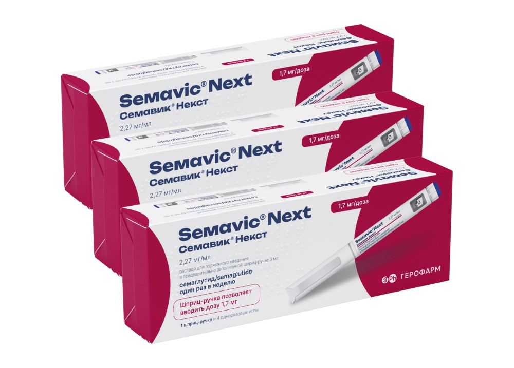 Изображение товара Набор из 3-х упаковок Семавик Некст 1,7мг со скидкой 2500 руб