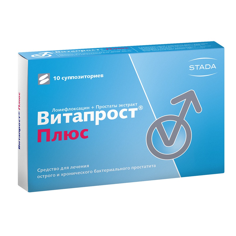 Витапрост плюс 400 мг + 20 мг 10 шт. суппозитории ректальные - цена 2505  руб., купить в интернет аптеке в Малоархангельске Витапрост плюс 400 мг +  20 мг 10 шт. суппозитории ректальные, инструкция по применению