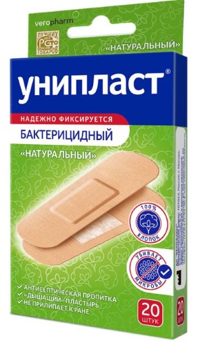 Изображение товара Лейкопластырь унипласт бактерицидный натуральный 1,9х7,2 см 20 шт.