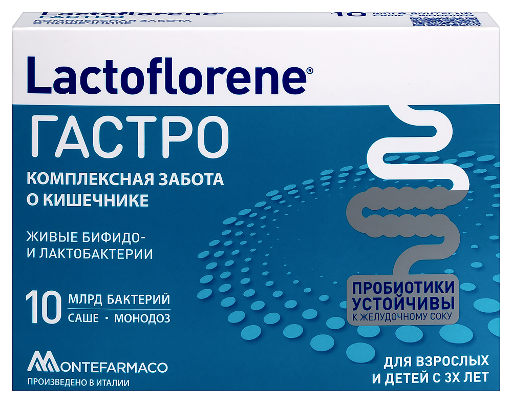 Изображение товара Lactoflorene гастро 10 саше пробиотиков для здоровья кишечника