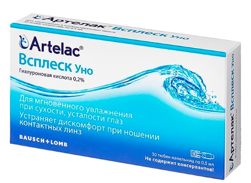 Изображение товара Артелак всплеск уно 0,5 мл 30 шт. тюбик-капельница