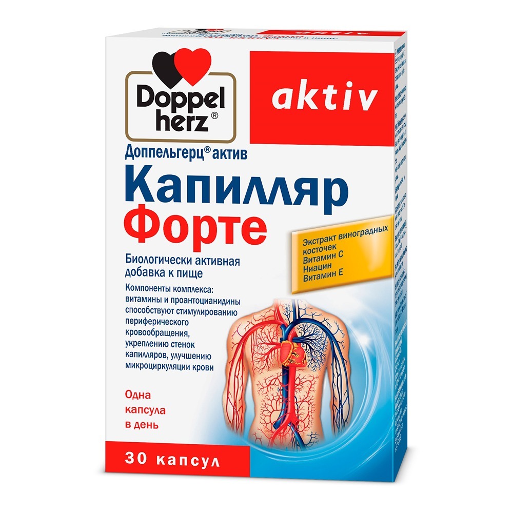 Изображение товара Доппельгерц актив Капилляр Форте 30 шт. капсулы для здоровья сосудов