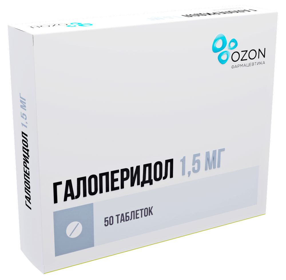 Галоперидол 1,5 мг 50 шт. таблетки - цена 44.99 руб., купить в интернет  аптеке в Нурлате Галоперидол 1,5 мг 50 шт. таблетки, инструкция по  применению