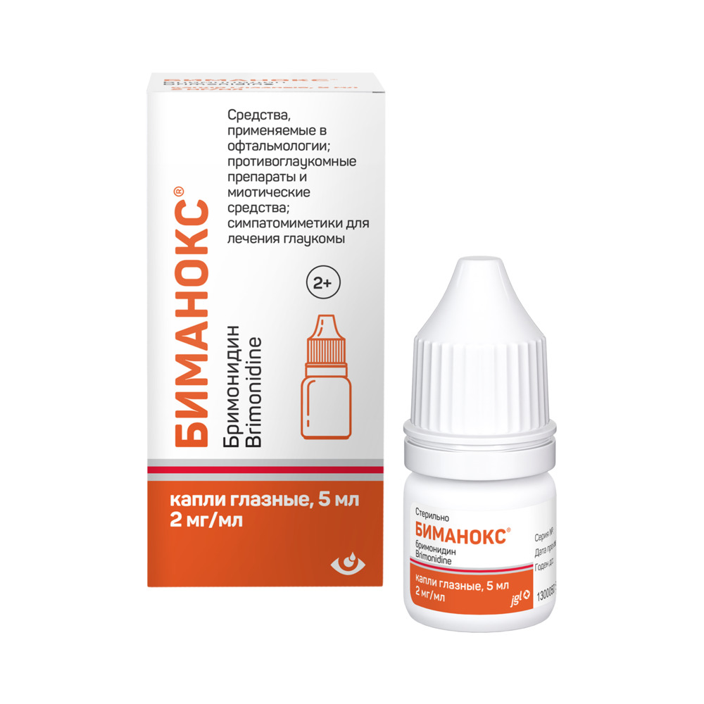 Изображение товара Биманокс 2 мг/мл глазные капли 5 мл для снижения внутриглазного давления