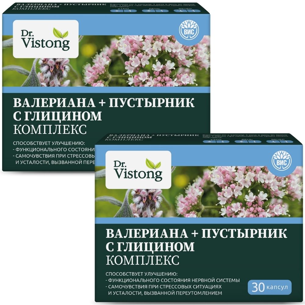 Изображение товара Набор из 2-х уп DR VISTONG КОМПЛЕКС ВАЛЕРИАНА+ПУСТЫРНИК С ГЛИЦИНОМ N30 КАПС ПО 0,45Г Изображение товара Набор из 2-х уп DR VISTONG КОМПЛЕКС ВАЛЕРИАНА+ПУСТЫРНИК С ГЛИЦИНОМ N30 КАПС ПО 0,45Г