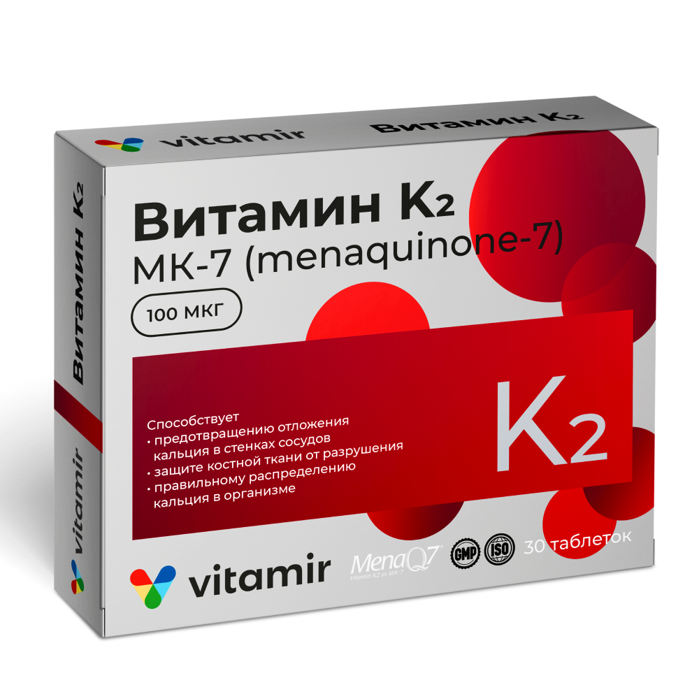 Изображение товара Витамир витамин к 2 (100 мкг) 30 шт. таблетки, покрытые оболочкой массой 165 мг