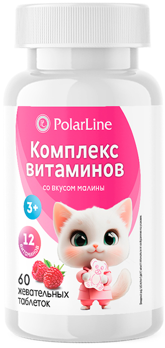 Изображение товара Комплекс витаминов Polarline для детей, 60 жевательных таблеток