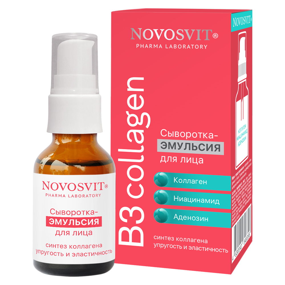 Изображение товара Novosvit b3 collagen сыворотка-эмульсия для лица 25 мл