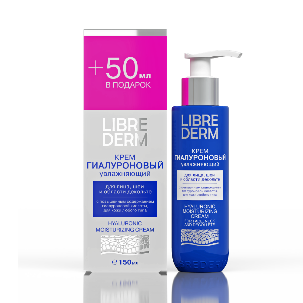 Изображение товара Librederm крем гиалуроновый увлажняющий для лица/шеи и области декольте 150 мл