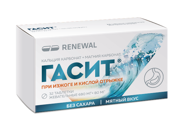 Гасит 680 мг + 80 мг 32 шт. таблетки жевательные со вкусом мяты инструкция по применению