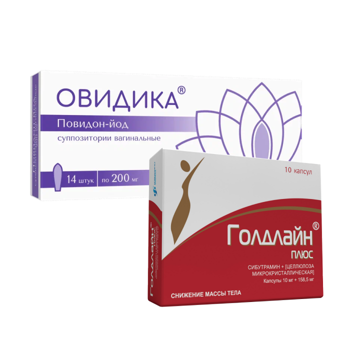 Изображение товара Набор для снижения веса и лечения женских проблем (молочница, вагиноз, вагинит) Голдлайн Плюс 10 мг 10 шт. +  Овидика 200мг №14