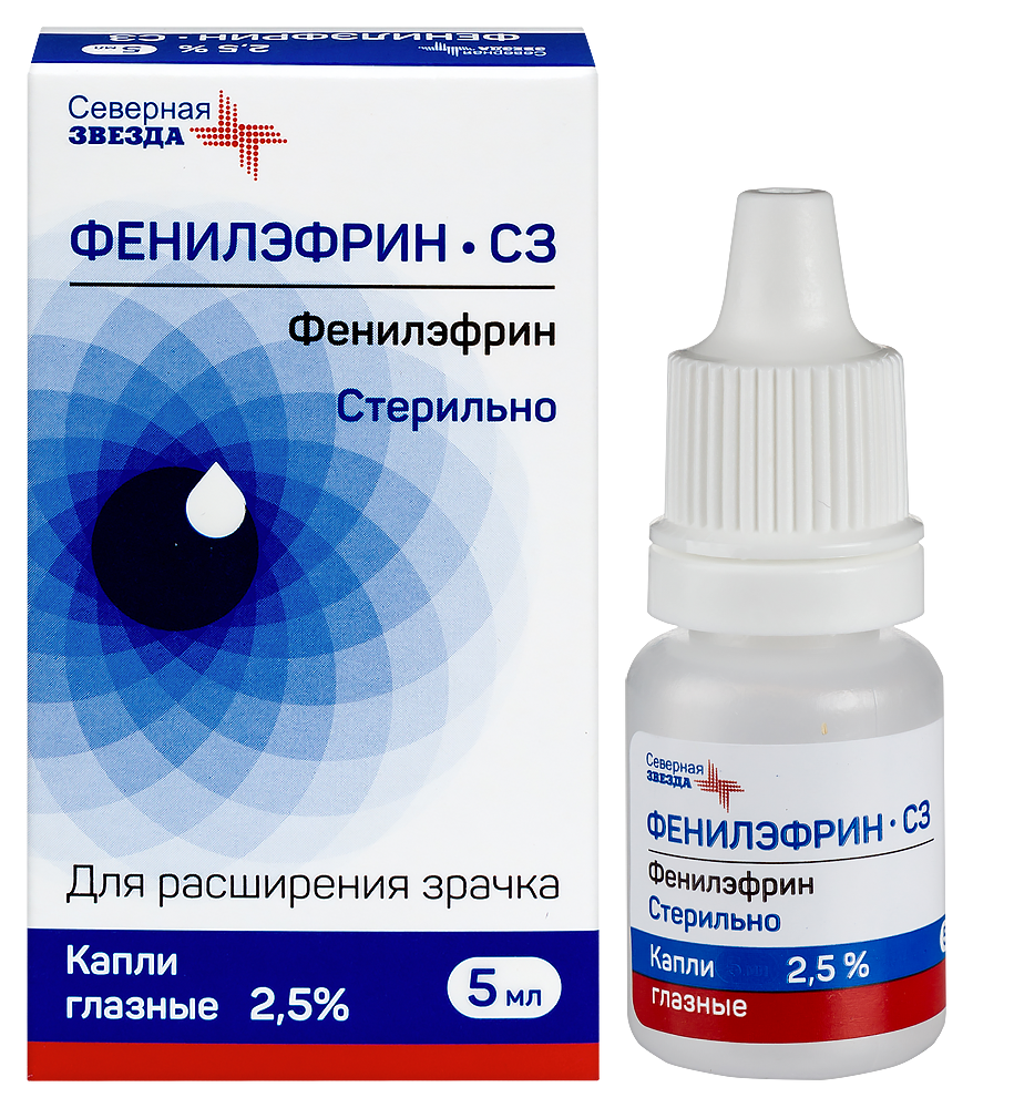 Изображение товара Фенилэфрин-сз 2,5% капли глазные 5 мл для лечения и диагностики
