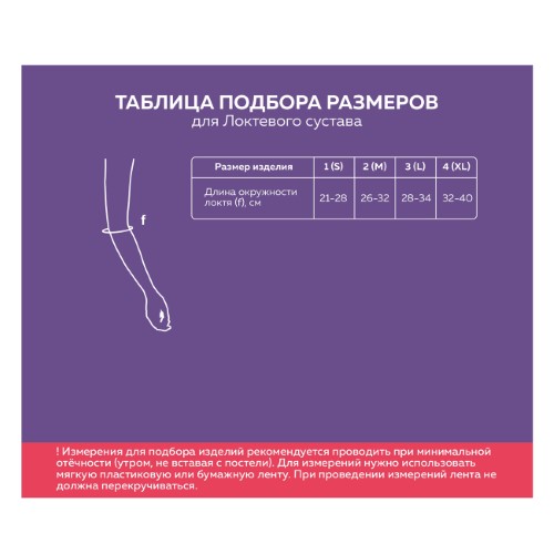 Как пересаживать больного на стул или кресло-каталку?