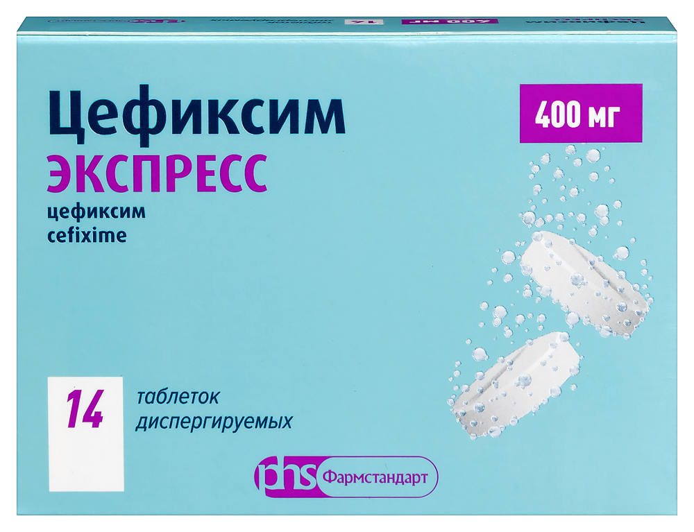 Изображение товара Цефиксим экспресс 400 мг 14 шт. диспергируемые таблетки для лечения инфекций