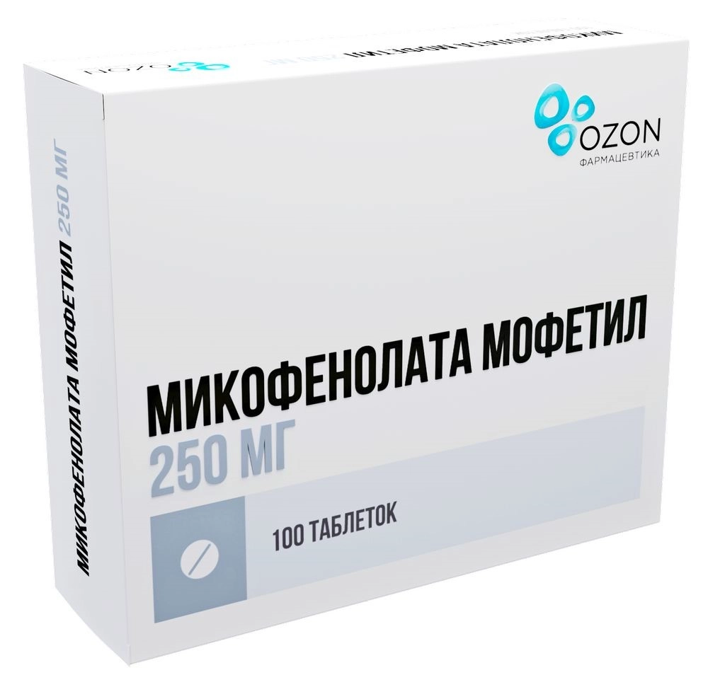 Микофенолата мофетил 250 мг 100 шт. таблетки, покрытые пленочной оболочкой  блистер - цена 2056 руб., купить в интернет аптеке в Москве Микофенолата  мофетил 250 мг 100 шт. таблетки, покрытые пленочной оболочкой блистер ...