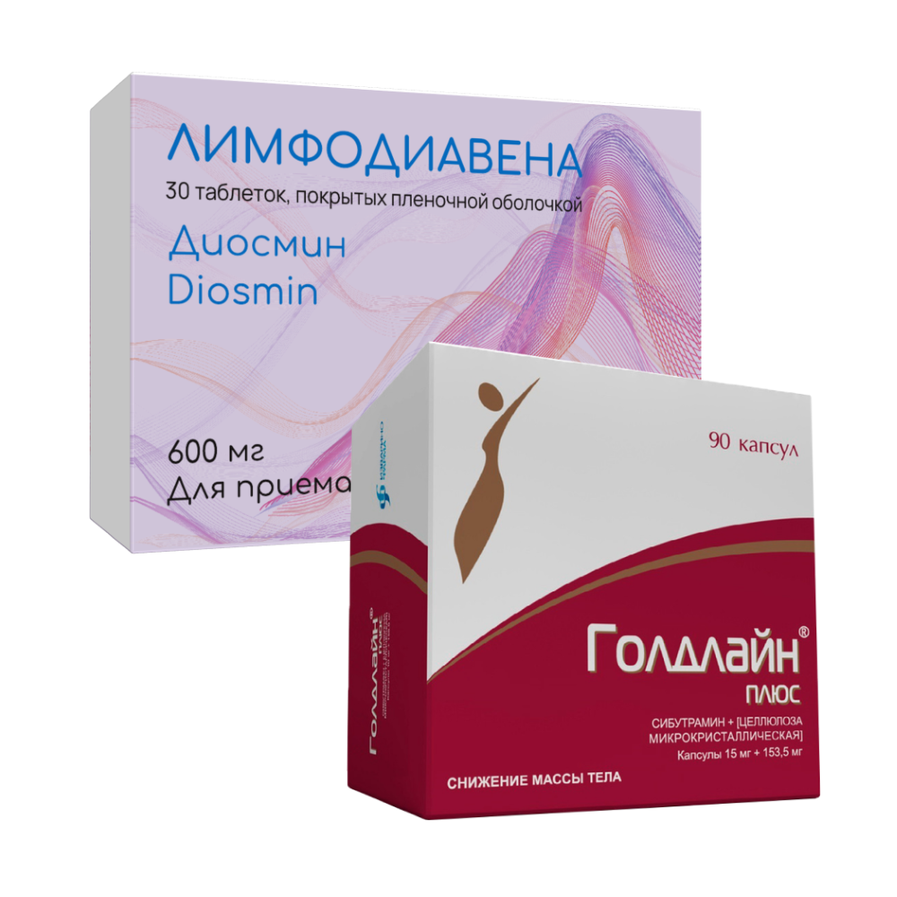 Изображение товара Набор для снижения веса и поддержки вен (варикоз, геморрой) Голдлайн Плюс 15 мг 90 шт. и Лимфодиавена 600мг №30