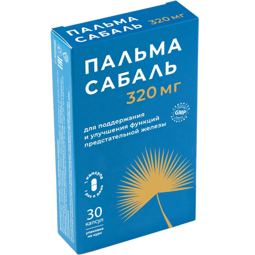 Изображение товара ПАЛЬМЫ САБАЛЬ ЭКСТРАКТ N30 КАПС МАССОЙ 0,46Г