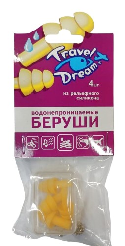Изображение товара Беруши вкладыши трэвел дрим силиконовые рельеф 4 шт.