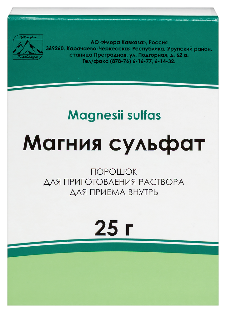 Изображение товара Магния сульфат 25 гр порошок для приготовления раствора для приема внутрь пакет 3 шт.