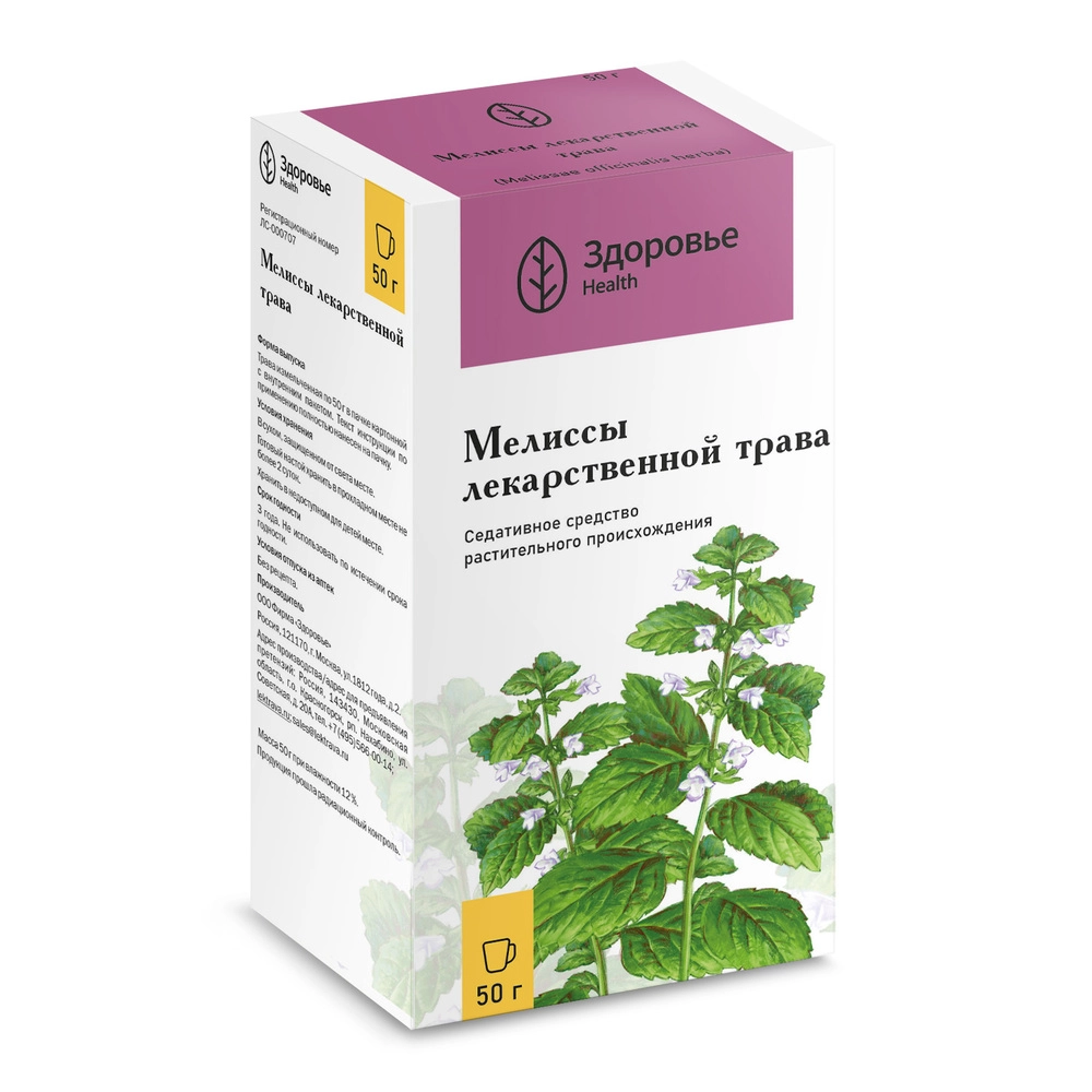 Мелиссы Трава цена в Жуковском от 121 руб., купить Мелиссы Трава в Жуковском  в интернет‐аптеке, заказать