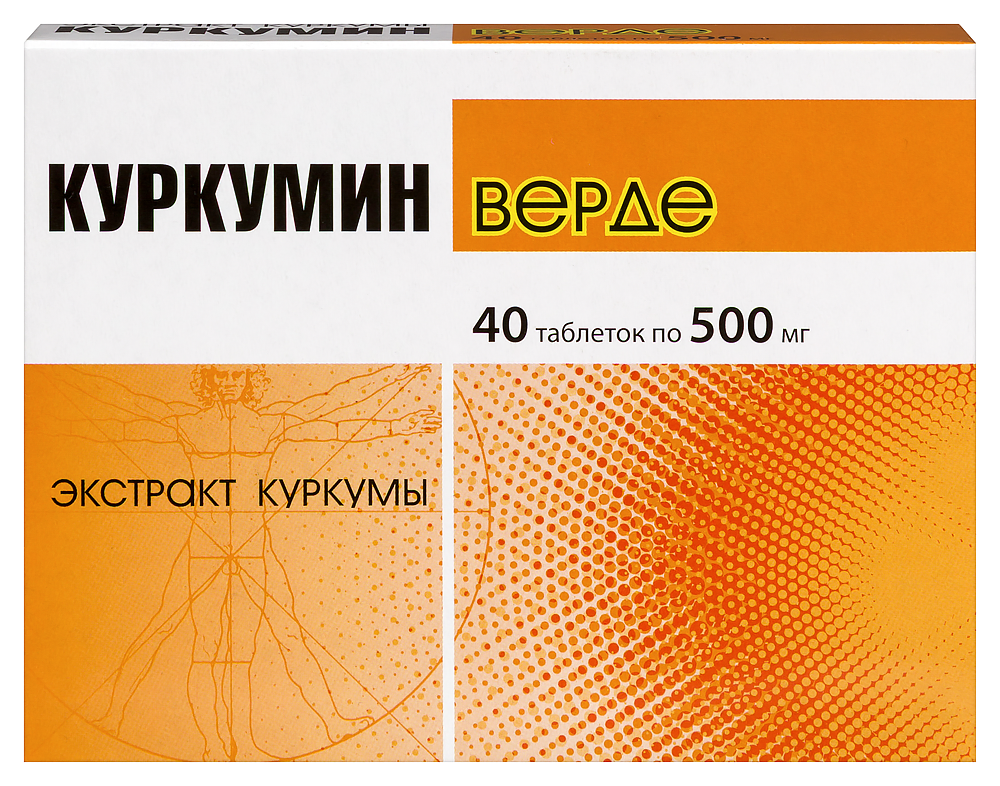 Изображение товара Куркумин Верде 40 таблеток по 500 мг - натуральная биодобавка для здоровья