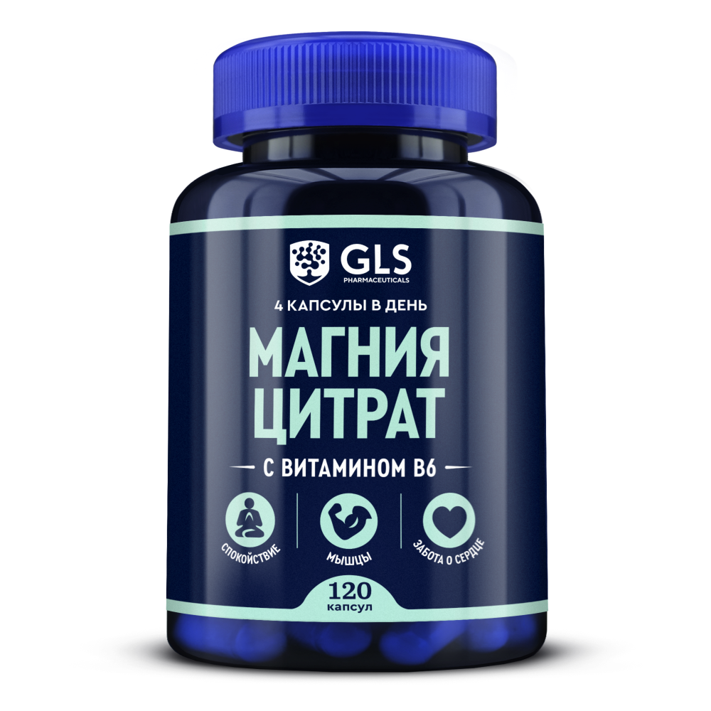 Изображение товара Gls магния цитрат с витамином в 6 120 шт. капсулы массой 500 мг