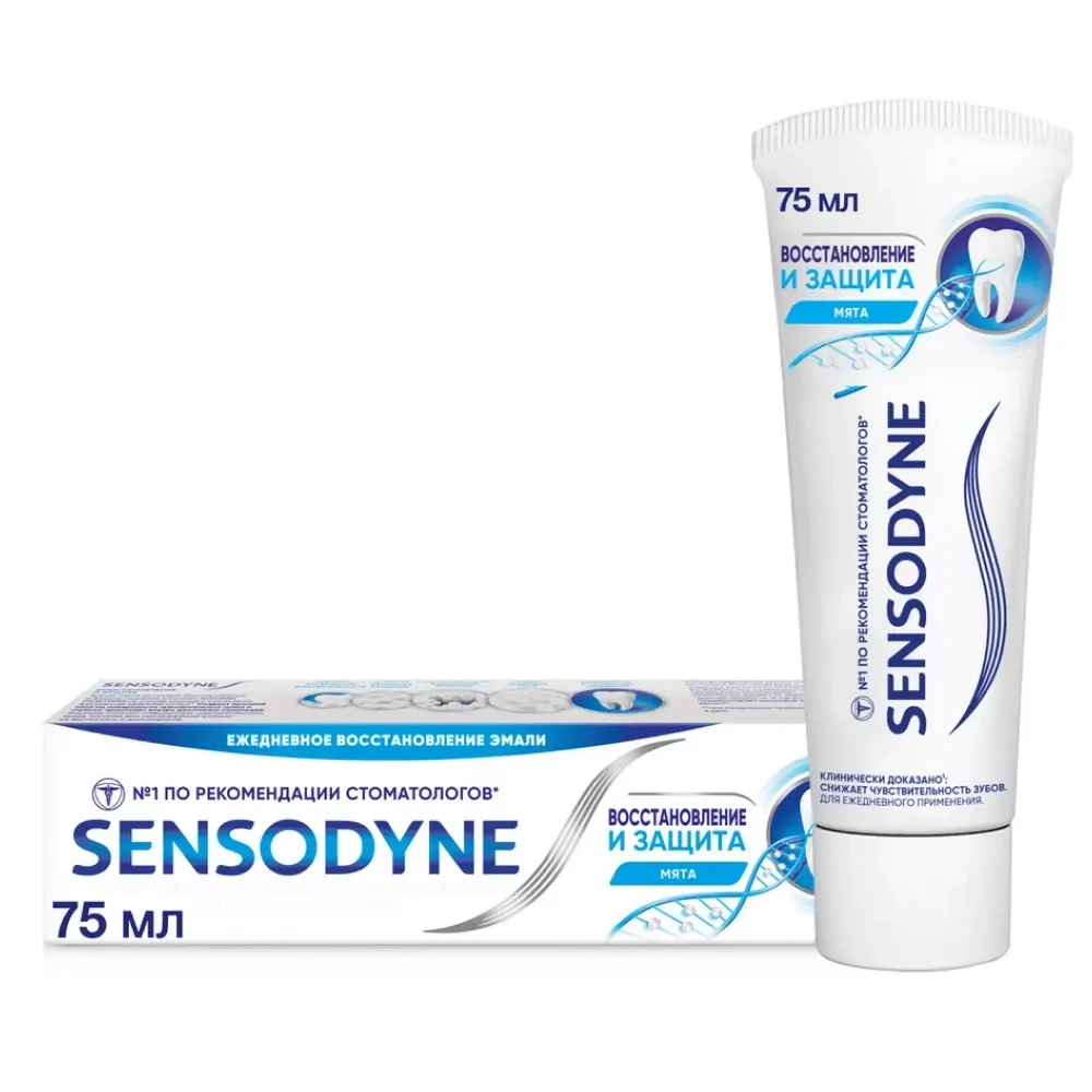 Sensodyne зубная паста восстановление и защита 75 мл инструкция по применению