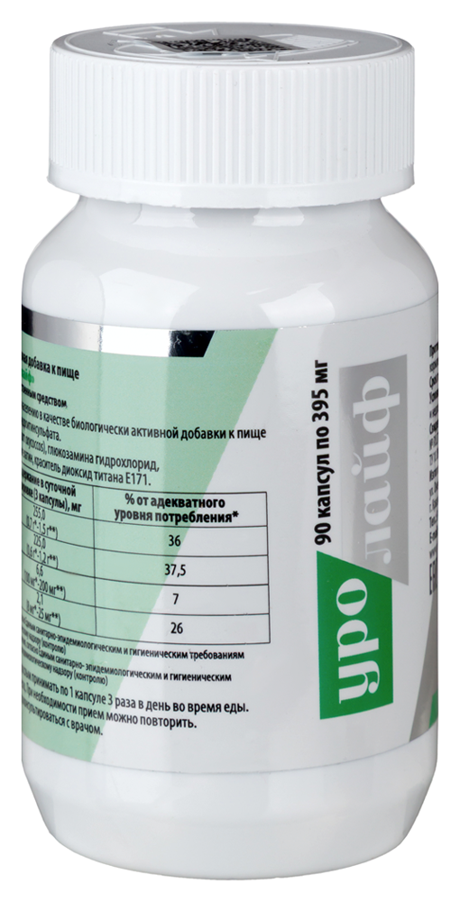 Изображение товара Уролайф 90 капсул для профилактики и лечения бактериального цистита