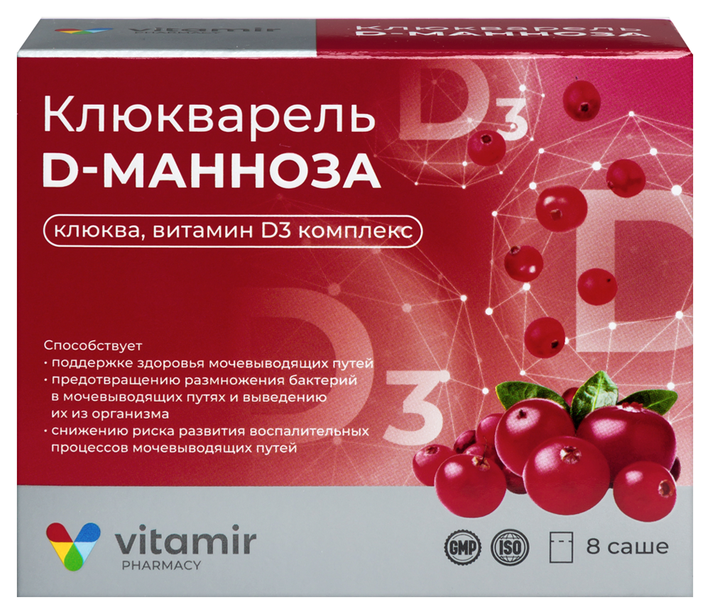 Изображение товара Витамир Клюкварель д-манноза клюква витамин D3 8 пакетов порошок