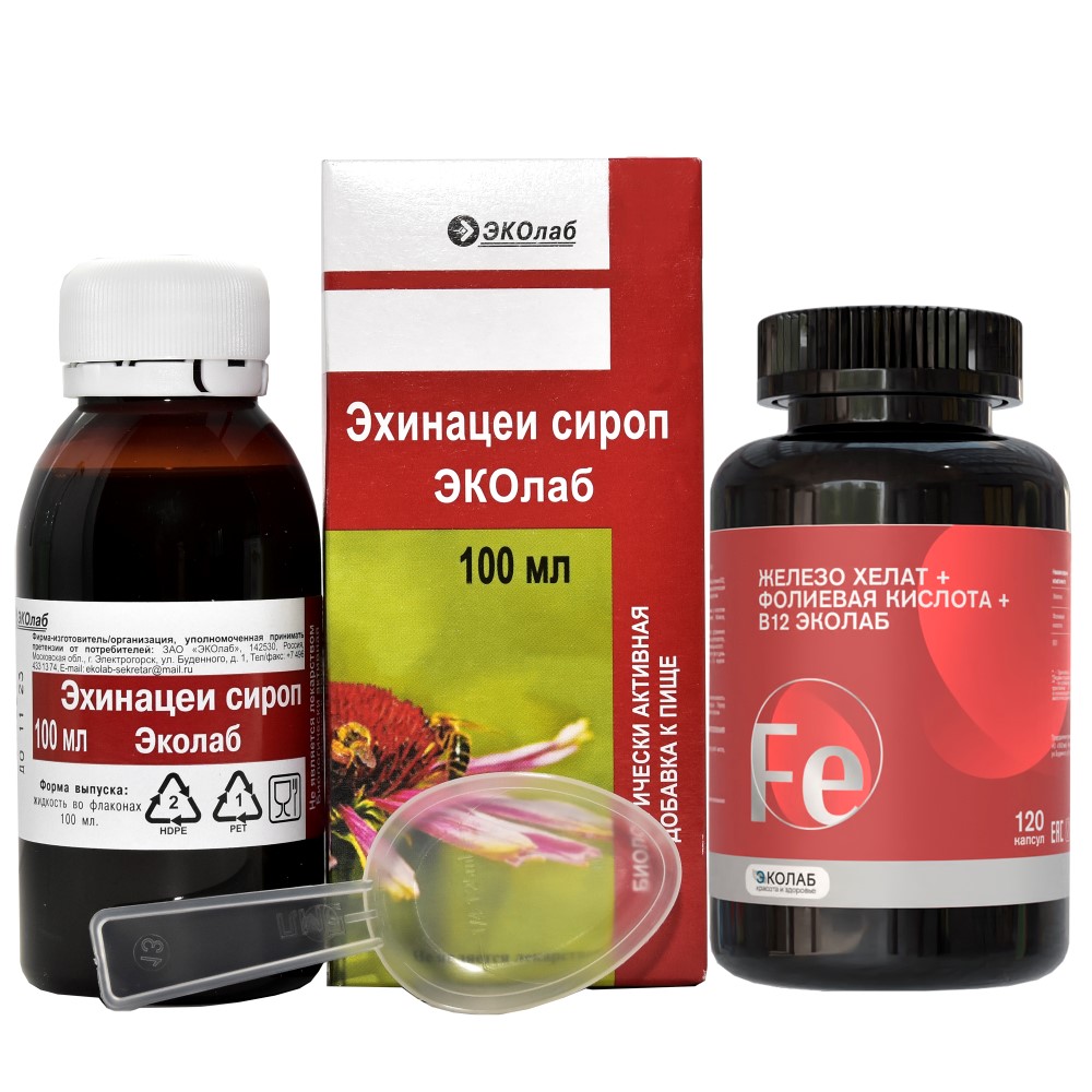 Изображение товара Набор Эхинацеи сироп эколаб 100мл + Железо хелат+фолиевая кислота+в 12 эколаб  №120 капс со скидкой 15%