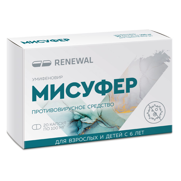Изображение товара Мисуфер 100 мг капсулы 20 шт для лечения и профилактики гриппа и ОРВИ