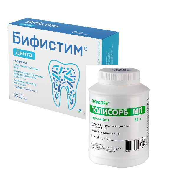Изображение товара Набор Бифистим Дента таб №10 + Полисорб пор д/сусп 50г - со скидкой Изображение товара Набор Бифистим Дента таб №10 + Полисорб пор д/сусп 50г - со скидкой