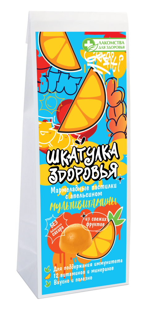 Изображение товара Мультивитамины с апельсином шкатулка здоровья 98 гр - биологическая добавка к пище