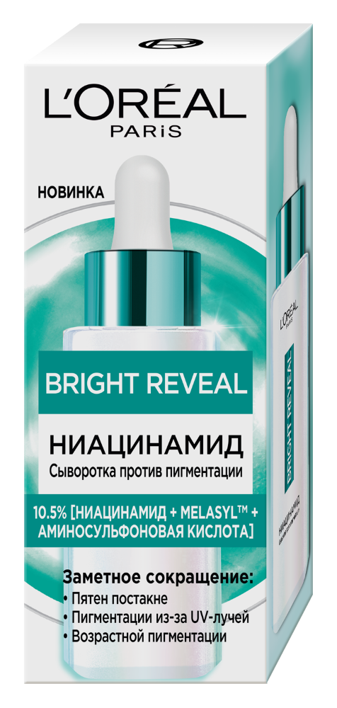 Изображение товара Loreal Paris Bright Reveal сыворотка для лица против пигментации 30 мл
