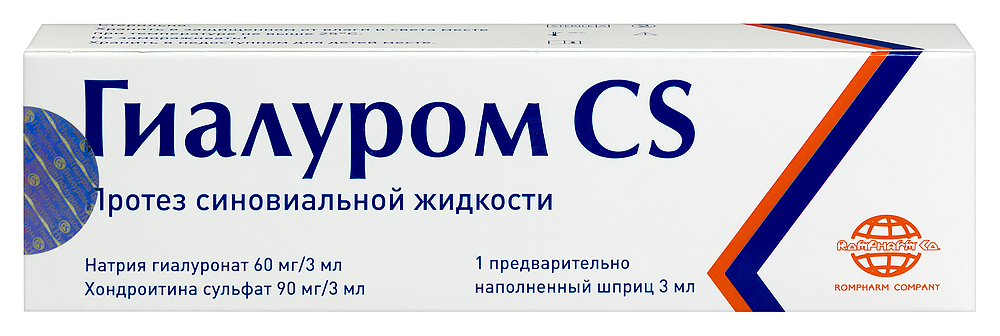 Изображение товара Гиалуром cs протез син жидк 0,06/3 мл+0,09/3 мл 1 шт. шпр