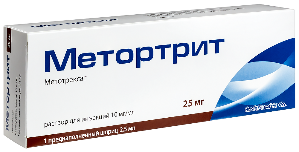 Купить Метортрит 10 Мг 1