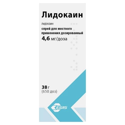 Обезболивающие препараты - купить обезболивающие таблетки в Украине - Цена от грн.