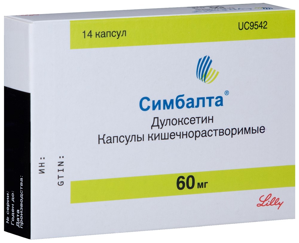 Симбалта 60 мг 14 шт. капсулы кишечнорастворимые - цена 2100 руб., купить в  интернет аптеке в Тулуне Симбалта 60 мг 14 шт. капсулы кишечнорастворимые,  инструкция по применению