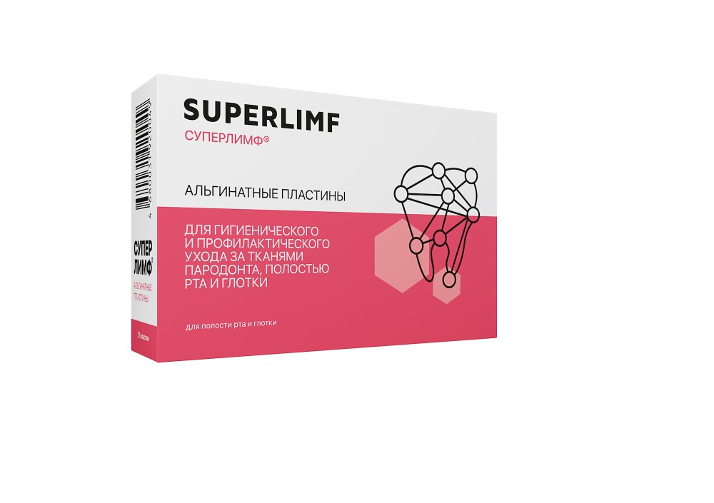 Изображение товара Альгинатные пластинки для полости рта и глотки N12 Суперлимф