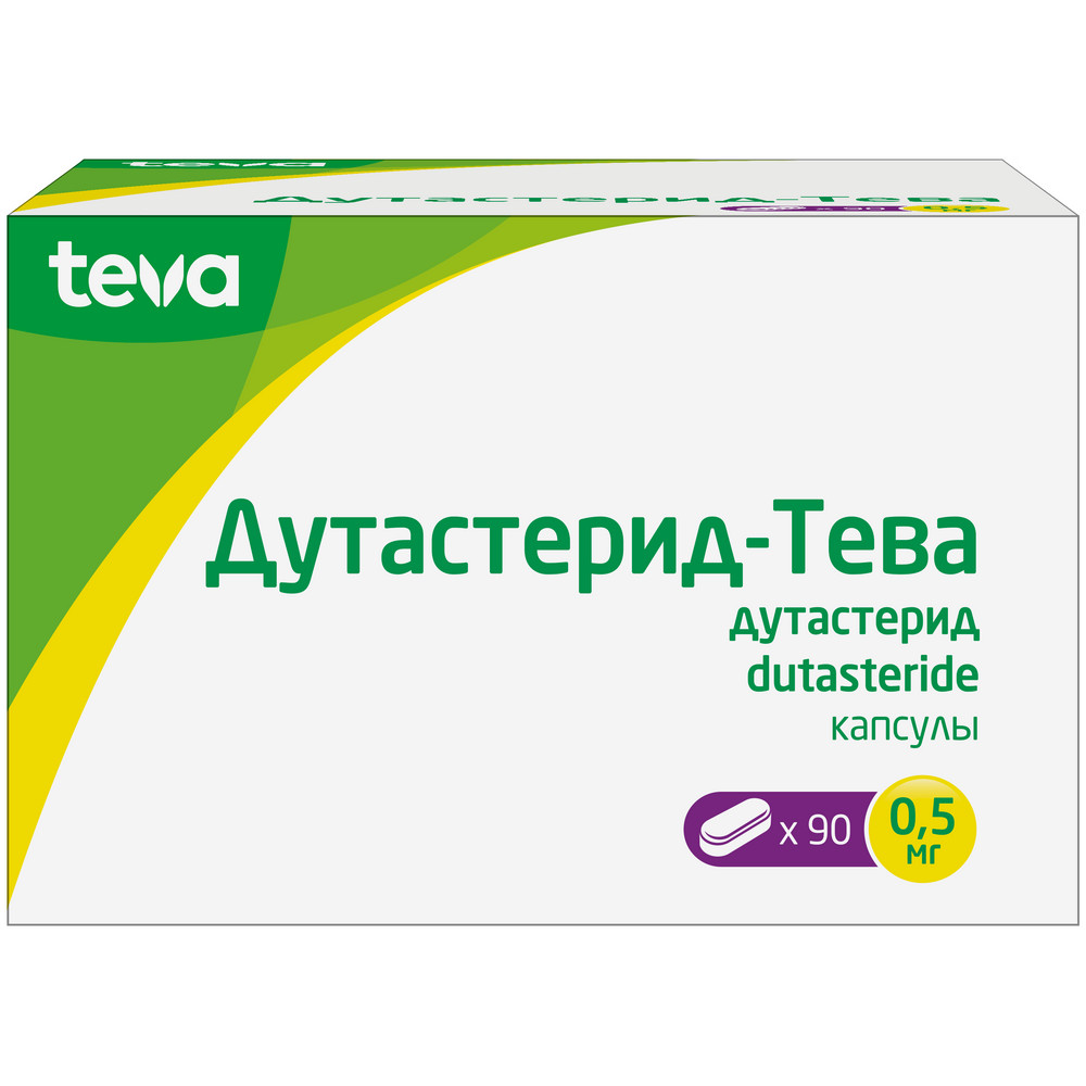 Дутастерид-Тева 0,5 мг 90 шт капсулы - цена 2158 руб., купить в интернет  аптеке в Москве Дутастерид-Тева 0,5 мг 90 шт капсулы, инструкция по  применению