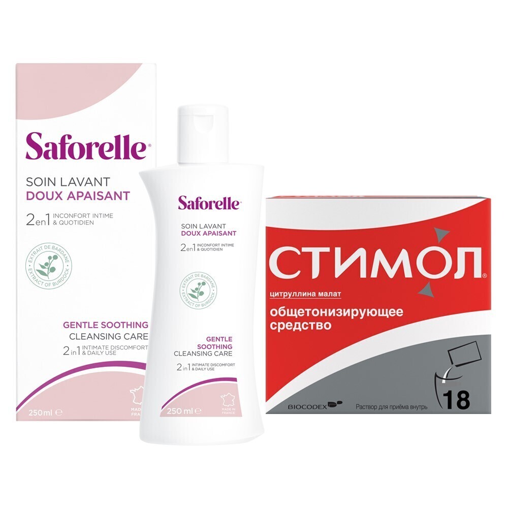 Изображение товара Набор САФОРЕЛЬ БЕРЕЖНОЕ ОЧИЩЕНИЕ 250МЛ + СТИМОЛ N18 со скидкой