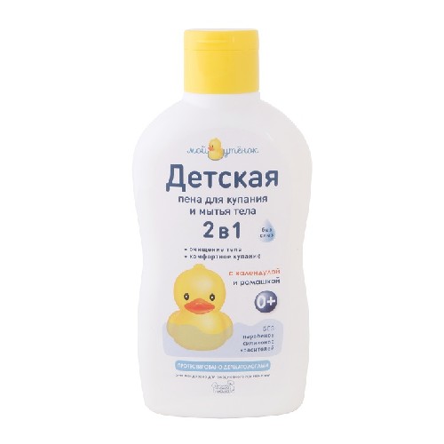 Изображение товара Мой утенок детская пена для купания 2 в 1 250 мл